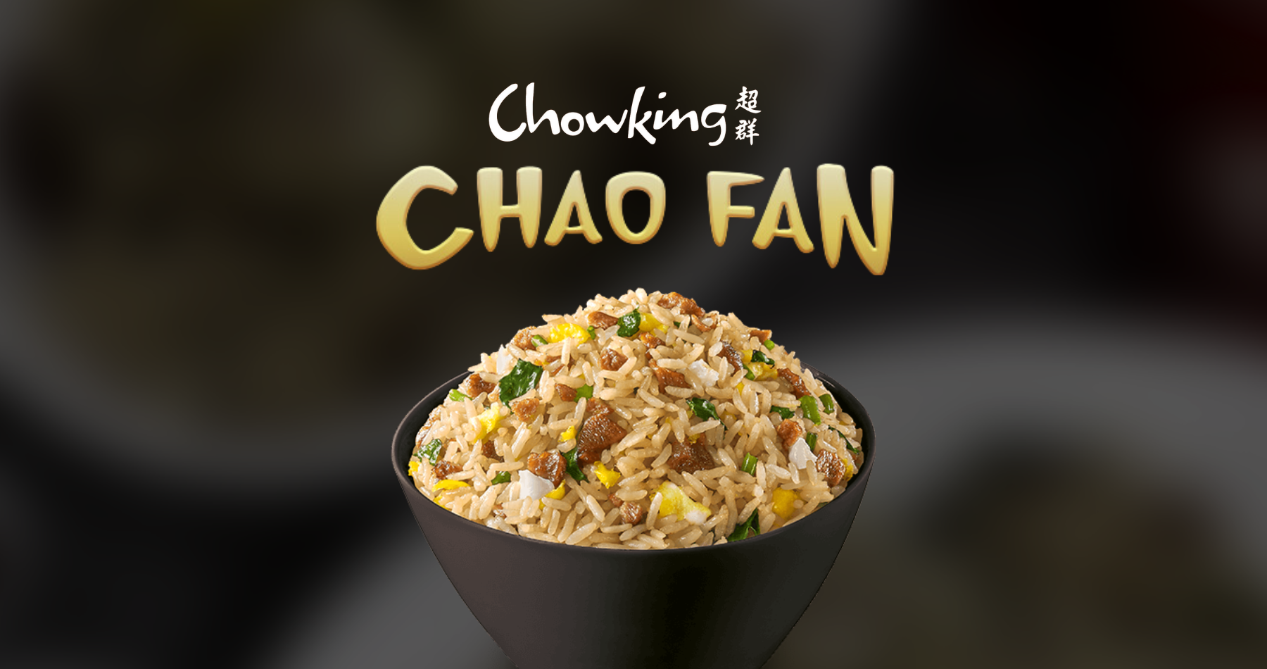 Timeless classics Pork Chao Fan & Beef Chao Fan are launched